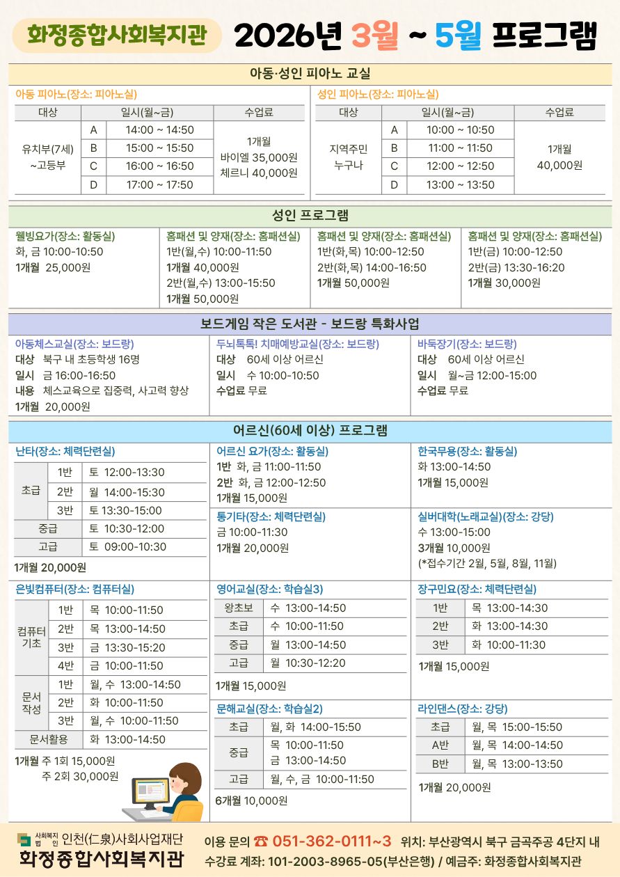 ������ȭȫ���� �ո�